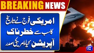 Chaos Erupts in Iran: Horrifying Scenes Unfold  Iran Israel War  Iran on High Alert 