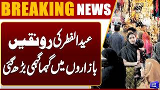  Eid-ul-Fitr Shopping Fever Hits Markets as Festivities Approach