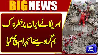  America Drops Powerful Bombs on Iran  Missile Sites Destroyed  War Escalation