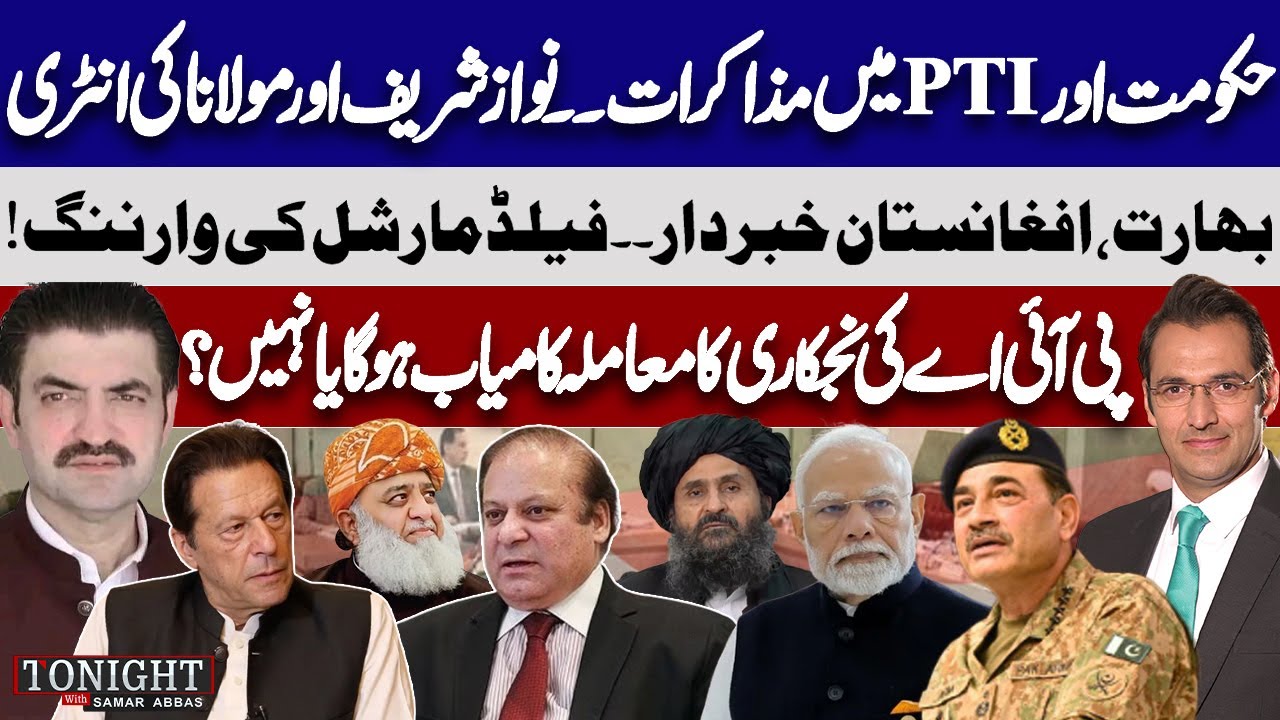 Tonight With Samar Abbas