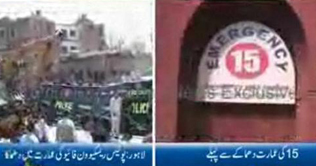 Suicide attack in Lahore kills 23, dozens injured