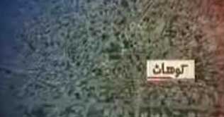 Kohat: 10 policemen killed in suicide attack