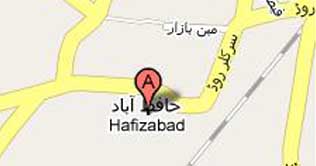 Water Management Association protests in Hafiz Abad 