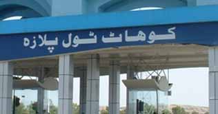 CD shop blown up in Kohat 