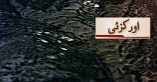 Four students dead in Orakzai attack, jet planes kill six terrorists