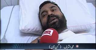 Guard Ashraf passes away