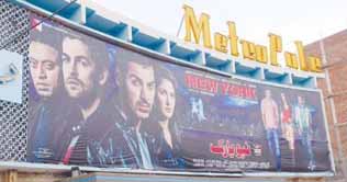 Five movies, seven stage dramas for audiences on Eid  