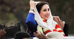 BB murder: UN turns down Pakistans request to merge reports