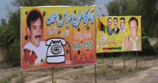 Lodhra election campaign ends today
