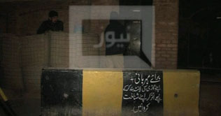 Peshawar: Two police constables killed in a terror attack