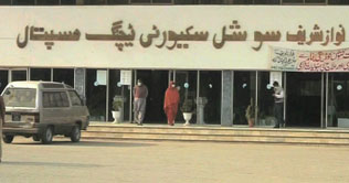 Lahore: Corruption in machinery purchasing at Nawaz Sharif Social Security Hospital