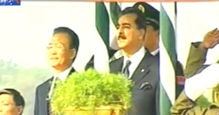 Chinese Premier Wen Jiabao reaches Pakistan