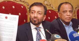 Karachi: MQM decides to separate from Federal Cabinet