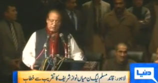 It's time to get rid of the usurpers: Nawaz