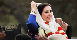  BBs murder: UN probe team reaches Islamabad