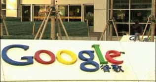 Iran blocks Gmail ahead of anniversary