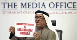 Dubai to issue warrants for 11 Europeans in Hamas commanders murder