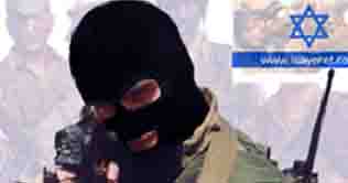 Mossad assassination squad used British passports