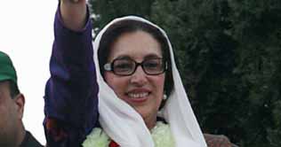 UN investigating team arrives in Lahore