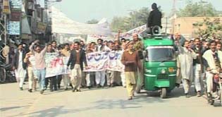 Multan: Govt employees hold protest against low salaries