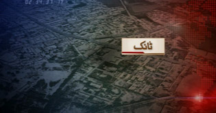 Tank: Four policemen killed in suicide attack