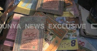 Mir Pur Khas: officials sell books in scrap