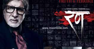 Amitabh promoting new flick Rann