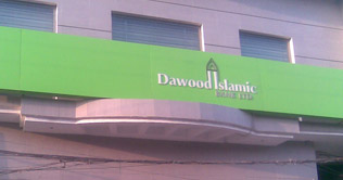 Lahore: 3 new branches of Dawood Islamic Bank opened