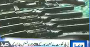 Dunya News