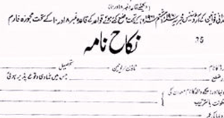Dunya News