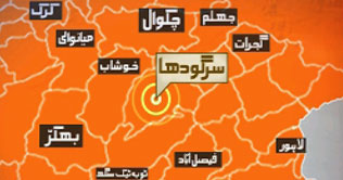 Sargodha: Mother sells her son for Rs22 thousand