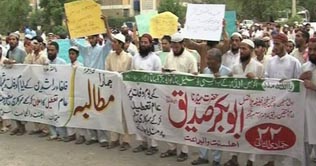 Islamabad: Rally to mark death of Hazrat Abu Bakar (R.A)