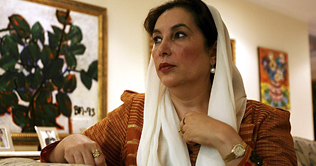 PPP to observe BB's birth anniversary with simplicity and serenity