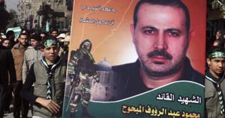 Murderers of Hammas commander hiding in Israel: Police Chief