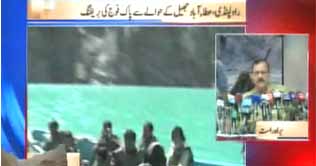 Hunza lake spillway prevents 50pc danger:ISPR