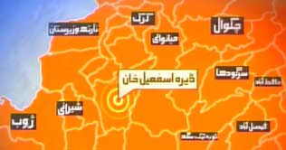 Dera Ismail Khan: DSP among 12 killed in bomb blast