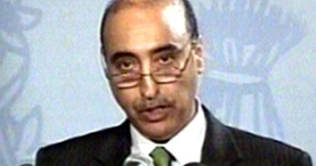 FO takes notice of 16 missing persons of Mandi Bahau ud Din