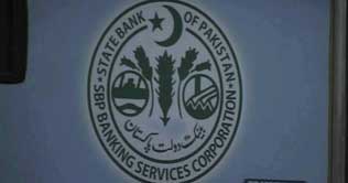 SBP injects Rs25.10b to overcome liquidity crunch
