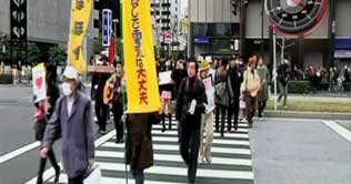 Tokyo: Hundreds protest against nuclear power