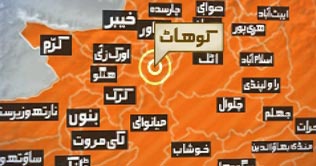 Four children killed in Kohat explosion 