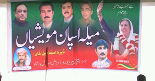 DI Khan: Horse and cattle show begins after 9 years