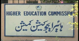 Rs 7.7 billion released to HEC: Finance Ministry
