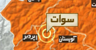 Swat: Three killed as bus falls in ditch