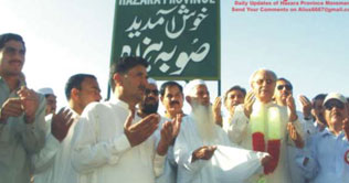 Martyrs Day being observed in Abbottabad