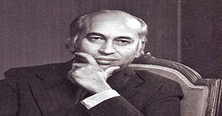 SC to start hearing retrial of Bhutto case 