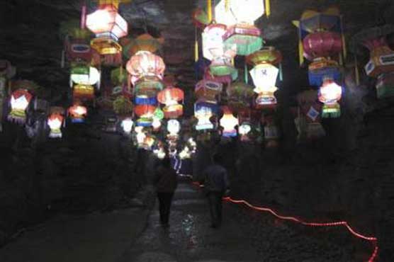 A Chinese cave got listed on US stock market