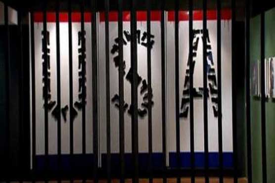 Mexican museum highlights war violence