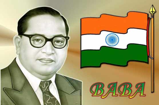 BR Ambedkar paid tribute on 55th anniversary
