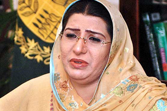  Dr Firdous Awan shifted to CMH Lahore after accident