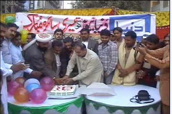 Tandlianwala: Dunya News 3rd birthday function held